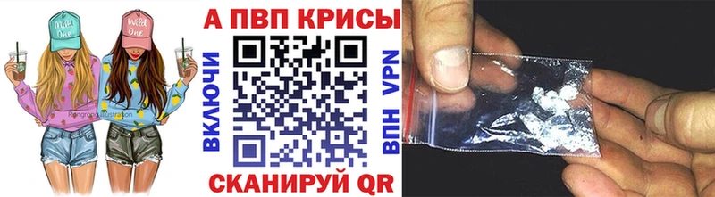 Где купить Светлоград СОЛЬ  МАРИХУАНА  Cocaine  Меф  Галлюциногенные грибы  ГАШИШ 