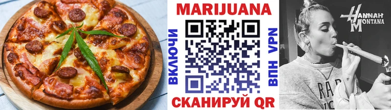 Еда ТГК марихуана Светлоград