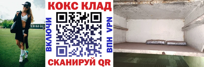 Кокаин Боливия  Светлоград 