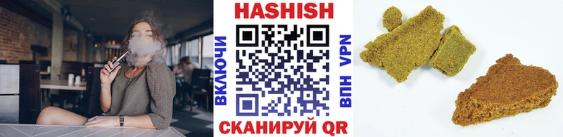 магазин продажи   Светлоград  Гашиш VHQ 