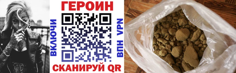 ГЕРОИН Афган  OMG онион  Светлоград 