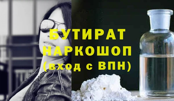 а пвп мука Алексеевка
