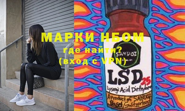 mdpv Алексин