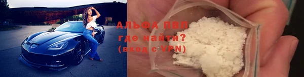 а пвп мука Алексеевка