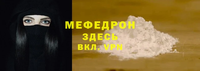 мдпв Покровск