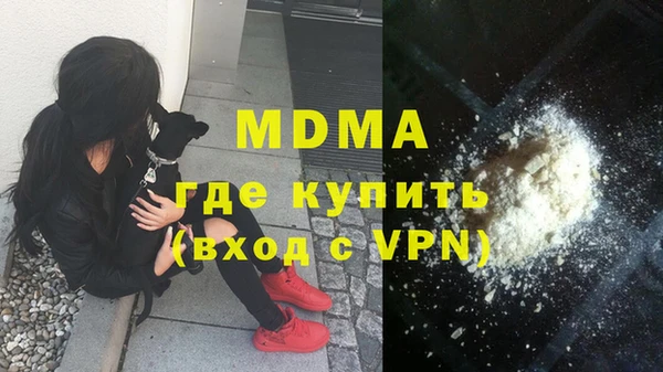 mdpv Алексин