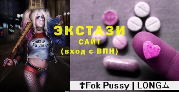 mdpv Алексин