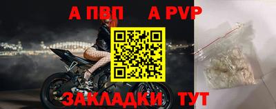 кокаин Ливны