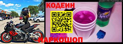 кокаин Ливны