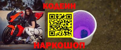 кокаин Ливны
