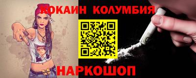 мяу мяу кристалл Ликино-Дулёво