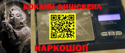 кокаин Ливны