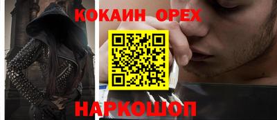 мяу мяу кристалл Ликино-Дулёво