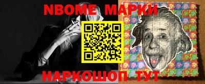 кокаин Ливны