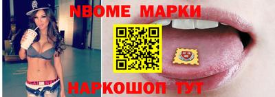 кокаин Ливны