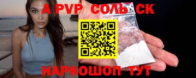 мяу мяу кристалл Ликино-Дулёво