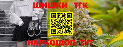 кокаин Ливны
