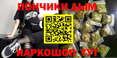 кокаин Ливны