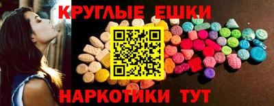 кокаин Ливны
