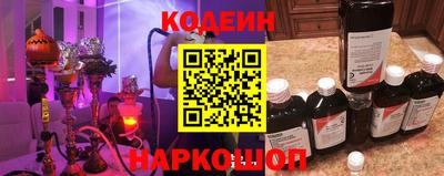мяу мяу кристалл Ликино-Дулёво