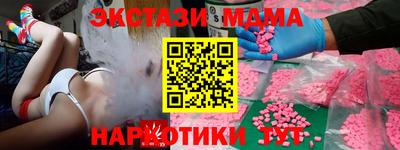 кокаин премиум Лесосибирск
