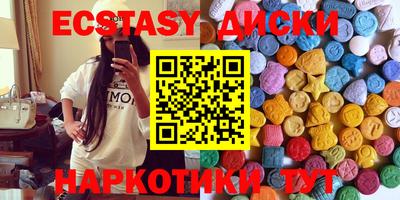 мяу мяу кристалл Ликино-Дулёво