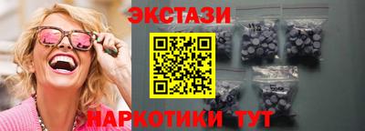 мяу мяу кристалл Ликино-Дулёво