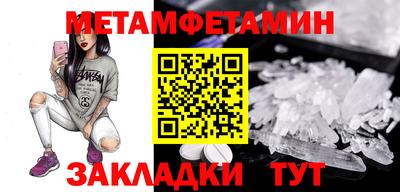 кокаин Ливны