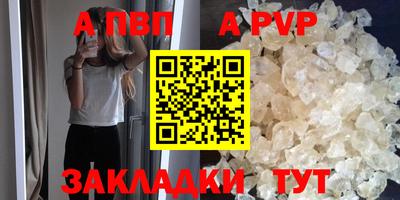 мяу мяу кристалл Ликино-Дулёво