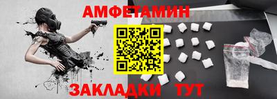кокаин Ливны