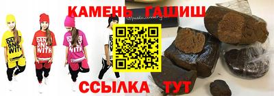 мяу мяу кристалл Ликино-Дулёво