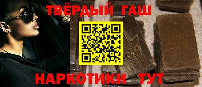 кокаин Ливны
