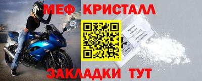 кокаин Ливны