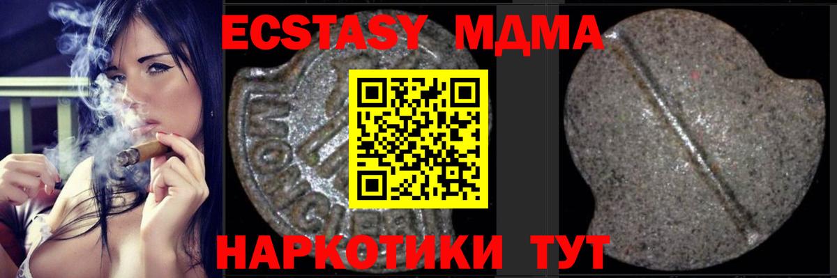MDMA Molly  MDMA Molly  Светлоград  Вход с VPN 