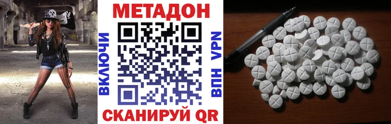 наркошоп  Светлоград  МЕТАДОН белоснежный 