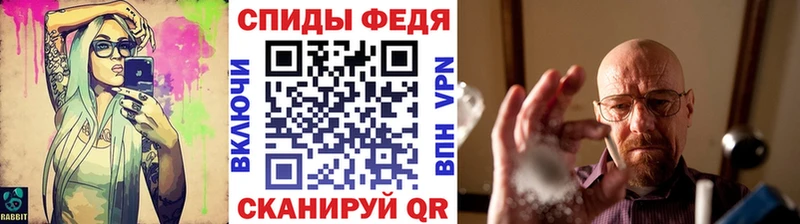 МЕТАМФЕТАМИН Methamphetamine  Светлоград 