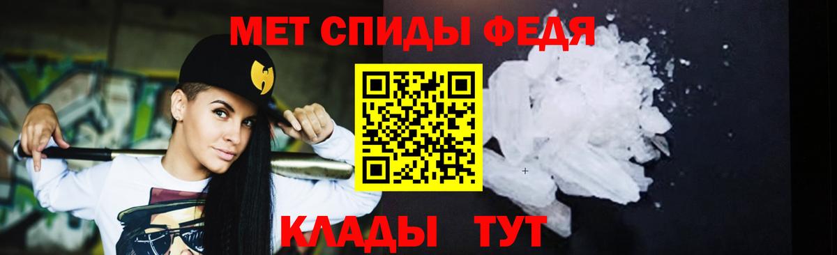 Метамфетамин Methamphetamine Светлоград