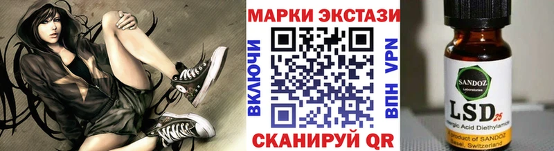 Марки NBOMe 1,8мг  Светлоград 
