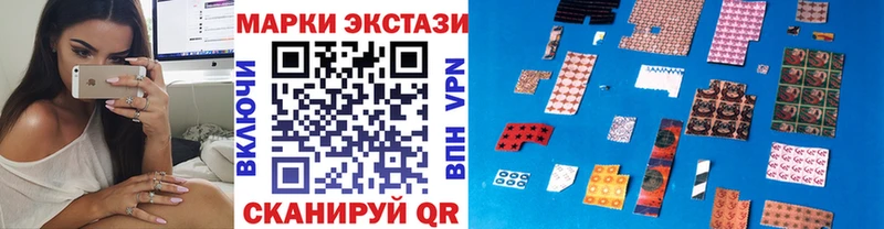Марки N-bome 1,5мг Светлоград