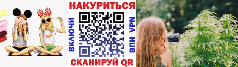 МАРИХУАНА Bruce Banner  где купить наркотик  Светлоград 
